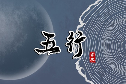 男性起名_生辰八字起名_起名测字大全_预测起名打分_起名通免费