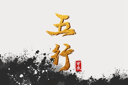 紫微主星查询,基本命盘查询,命盘夫妻宫变动,算八字命盘,胎元命宫八字排盘,紫薇排盘免费解读
