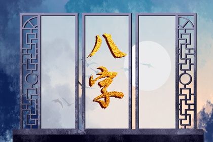 十神:行为倾向而非道德标签