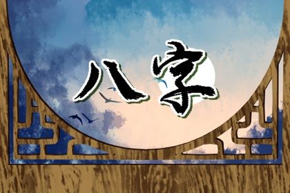 十神:行为倾向而非道德标签