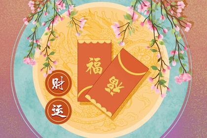 年月日时各柱读法