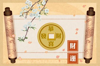 排盘报告阅读顺序