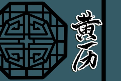 八字五格取名 八字喜木取名字 八字缺水取名 八字取名测算 测八字起名字
