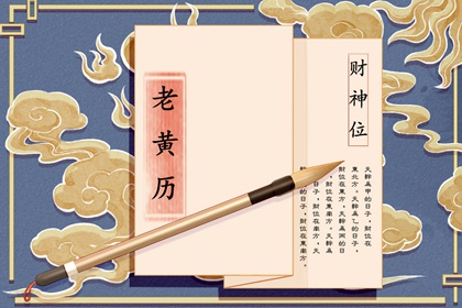 线上八字免费_子由线上排盘_八字排空盘
