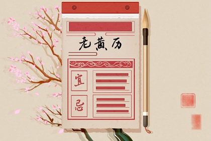 五行缺失测算|序字五行|查五行八字排盘