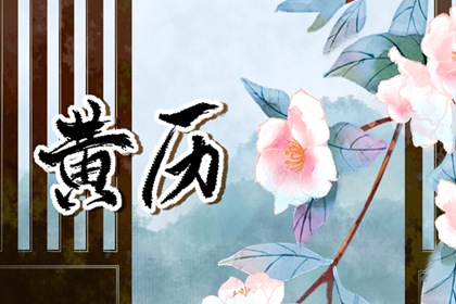 男女算姻缘免费|算姻缘免费|命免费婚姻配对|八字姻缘|试八字爱情配对