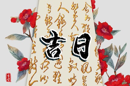 八字五格取名 八字喜木取名字 八字缺水取名 八字取名测算 测八字起名字