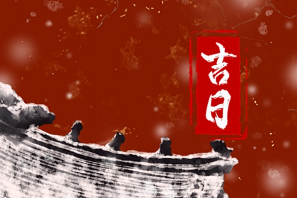 试营业与正式开业