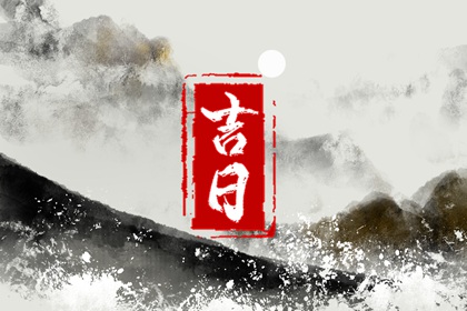 线上八字免费_子由线上排盘_八字排空盘