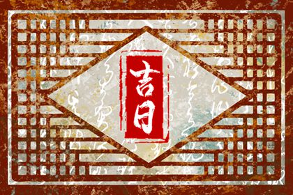 八字金生水,算八字超准,七柱八字排盘,元亨利八字排盘