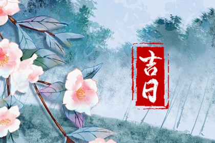 五行缺查询免费,八字查喜用神,五行金旺缺水,缺五行查询