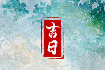 五行缺失测算|序字五行|查五行八字排盘