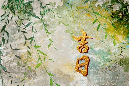 运程详批 流年简单方法 运势免费测算 流年命盘排盘
