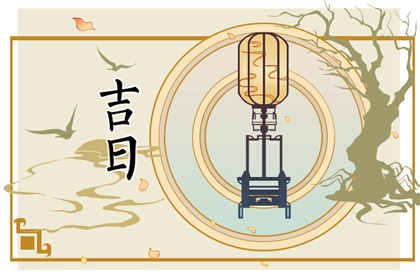 开业与财神方位