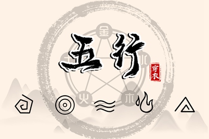 缺什么就要补什么吗